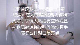 炮友自慰绝对骚