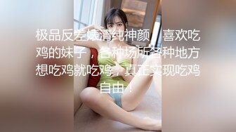 双飞外围女神 明星脸模特身材 双姝争艳配合默契