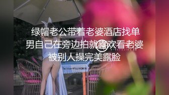 TMW190 仙儿媛 肉体色诱登山客 性欲高涨的白蛇女 天美传媒