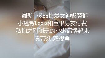 大一好姐妹深夜一起兼职赚学费，全程露脸性感的无毛白虎逼很是诱惑，互动狼友撩骚不断，吃奶玩逼跳蛋摩擦