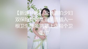 绝美反差婊，颜值超高，清纯绝美，无论是紫薇，还是吃鸡，都让人欲罢不能，实在是太美了！