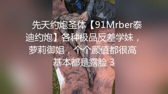 露脸骚妇服侍的无微不至，舔屁眼，超级骚