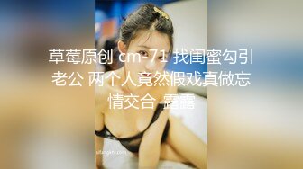 国产AV 天美传媒 TMG006 寂寞嫂子放春药强上小叔 夏宝