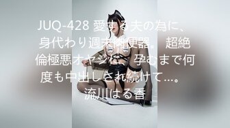 ⚫️⚫️网曝吃瓜重磅泄密！抖音94万粉巨乳肥臀女神尤物【芷仪g宝】私拍流出，无套后入啪啪紫薇喷水车内摸奶，相当炸裂