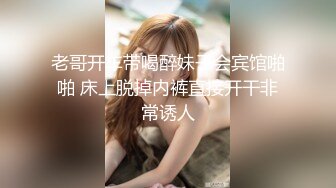 STP30655 超极品巨乳I奶女神】极品温柔妹妹『九儿』最新超爆定制《口口奶茶》白虎淫穴 超爆巨乳 速插呻吟 VIP0600