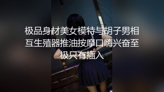 椅子上后入少妇