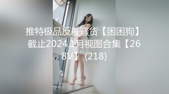 【新速片遞】   大奶黑丝美女吃鸡啪啪 身材不错 前凸后翘 被黑祖宗大肉棒棒先操骚逼再一字马爆菊花 内射 