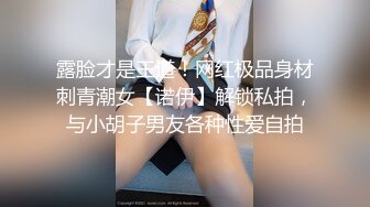 剧情演绎粉穴美女勾搭物业保安，你不寂寞吗出去嫖还要花钱，翘起大屁股黑丝撕裆，跳蛋塞逼口交舔屌骑乘猛操