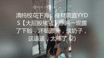 男主约炮四川成都淫贱女教师…