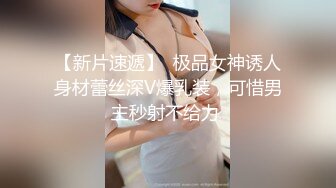 保熟大瓜西安理工大学赵文瑄资深小母狗开播服侍主人，骚话对白，口交深喉，后入白浆8w观看人数，这次出名了[664MB]