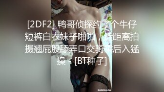 与长春银行少妇的激情