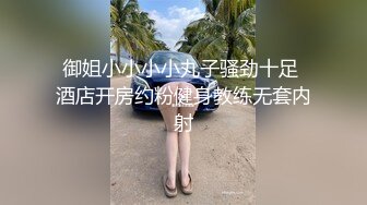 这表情应该高潮了吧❤️迷离的眼神语无伦次的呻吟极度淫荡，气质尤物大肉棒彻底征服，骚穴被插的白浆流不停