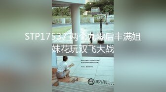 【新片速遞】  ❤️❤️顶级肥臀尤物小少妇，约炮激情大战！黑丝大屁股扭动，第一视角后入，大屁股很Q弹，紧致骚逼