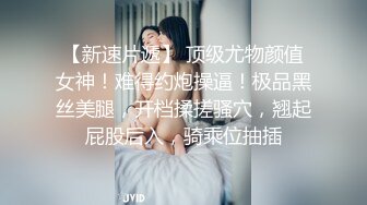 后入女友，臀浪嗨起