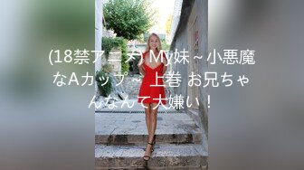 FC2PPV 4516467 【個人撮影】最高級の美肌・美尻・美形スレンダー若妻まやさん主観・トモハメセット