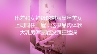 【少妇品鉴师】酒店约炮，19岁嫩妹子，听话任意玩，水多逼紧干炮最佳选择！