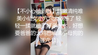 【不纯学妹】宝藏女孩! 天生媚骨~跳蛋自慰诱惑~秒射!【30v】 (28)