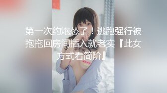 【自整理】戴上乳头链子的小母狗，扒开肥屁股一看，里面是白虎一线天，大肉棒已经饥渴难耐了！【222V】 (14)