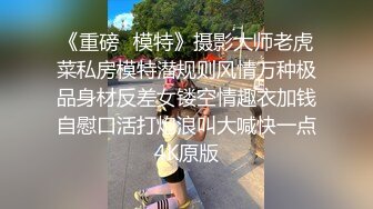 在她家楼梯口操她逼，玩个刺激点的，好怕哦