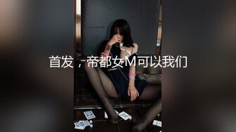 ⚫️⚫️最新5月首发福利！推特郑州媚黑绿帽网红脸人妻【Myyy369】性爱私拍，毒龙口交疯狂乱交