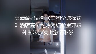 一个人留守在家的良家熟女