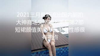 后入抽插，享受呻吟