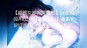 【新片速遞】【国产AV荣耀❤️推荐】麻豆传媒女神乱爱系列MSD-089《鬼畜前任的威胁》麻豆女神许依然 高清720P原版首发 