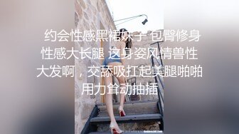 風騷淫蕩美少婦仰拍視覺拍自己摳穴自慰 逼逼不錯 扣出好多淫水白漿很誘人