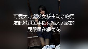 ★☆顶级泄密㊙️无水速递★☆人间尤物OnlyFans万人追随极品撸铁波霸女娃娃18私拍细腰肥臀紫薇啪啪骚货太有感觉了 [6620M_MP4]