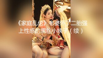 《百度云泄密》极品美少妇和前任啪啪啪私密视讯被渣男曝光