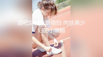 澡堂子内部员工偷拍多位大奶子少妇洗澡泡汤