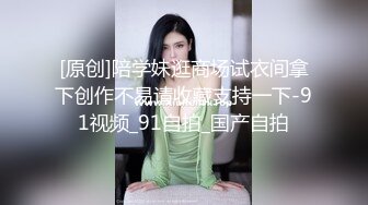  超极品推荐最美糖心UP主极品女神小猫剧情性爱实录-生物女教师和学生的私房授课