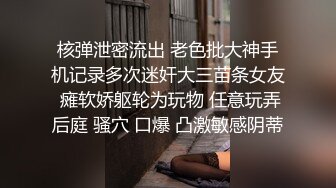 夹着鸡巴不肯拿出来的欠操极品骚货