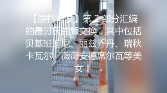 大学生兼职TS韩梓彤，酒店和小白脸哥哥互吃肉棒，顶死了！