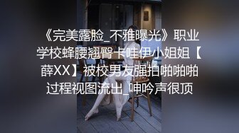  性爱淫超精品高颜值绝美人妻博主晚儿小穴发痒找大屌单男猛烈操穴 边冲刺边用手揉逼豆太爽了