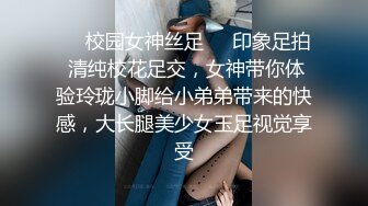 原创自拍，申请自拍达人，真实自拍-黑丝-强行