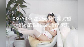 天美传媒 tmtc-004 偷吃禁果上瘾的兄妹-李娜娜