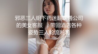 完美女神身材极品