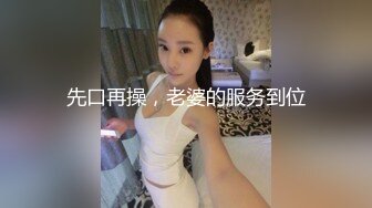 超精品泄密流出上海美女叶璇与男友青岛旅拍完整版