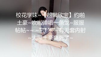 人前学霸人后母狗！地质大学保研反差婊【陈洁莹】户外调教吞精扩阴吃屎喝尿一路高能！