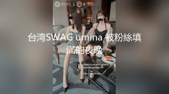 留學美女劉玥特別喚醒方式逗弄男友大肉棒激情性愛／柚子貓甘雨的致命失誤被迫換穿黑絲制服強肏等 720p