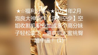 乱伦亲嫂子露脸玩着真带劲，大鸡巴塞她嘴里摸着奶子逼逼夹着AV棒，各种姿势抽插爆草，大屁股真得劲够刺激