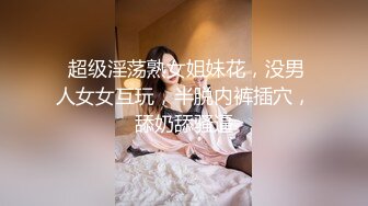 露脸丰乳肥臀的妹子女上位，腰都快扭断了