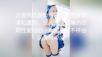 ?御姐女神?极品风骚御姐女神〖狐不妖〗最新全系列预览合集 尤物气质反差婊 高冷女神私下如此反差