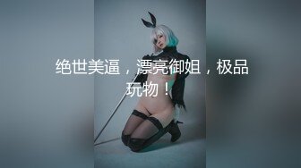 情色主播 年小女孩