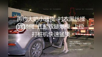 【新片速遞】 ✨【国产乱伦】女婿婚房诱操丈母娘，女儿做梦都想不到能被自己亲妈带绿帽，附聊天记录