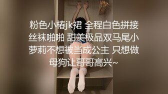 娇美身段性感十足 COS红人虎森森 瓶儿 激起男人的欲望