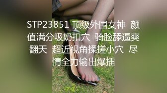 STP31694 清纯系天花板！呆萌美少女颜宝！妹妹超级嫩，美乳粉穴假屌自慰，尺度越来越大，爽的流出白浆 VIP0600