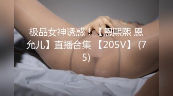 广东珠宝店美女，每天下班回家第一件事就是要吃鸡儿，伺候得老公舒舒服服的，每个女神的最爱吃鸡鸡~一天不吃心里就不爽！