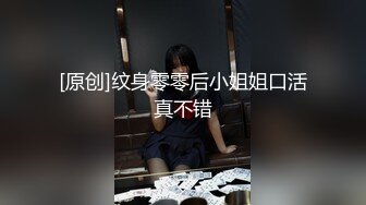 2024年10月，新人，学生妹！【少萝小甜】，高颜值反差婊，脱到一丝不挂，身材诱人，粉嫩鲍鱼 (1)